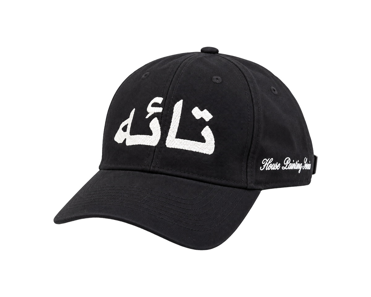 Jannah Cap